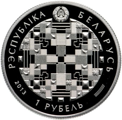 купить Беларусь 1 рубль 2013 90 лет БПС-Сбербанк