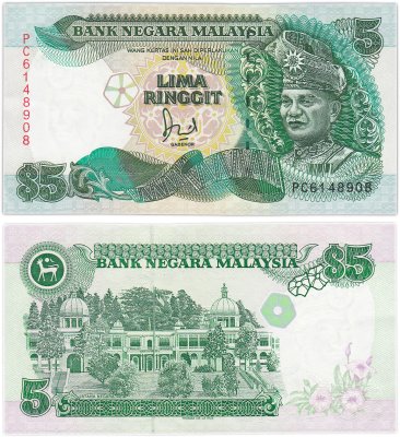 купить Малайзия 5 ринггит 1991 (Pick 28с)