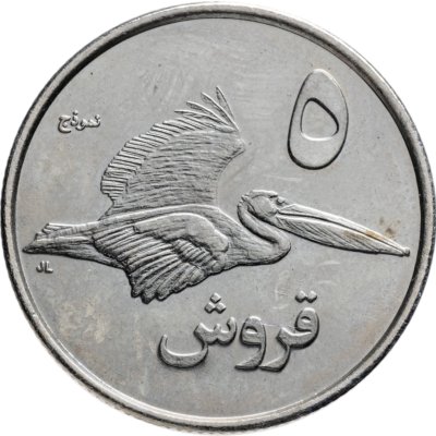 купить Монетовидный жетон Палестина 5 кирш 2010 Пеликан