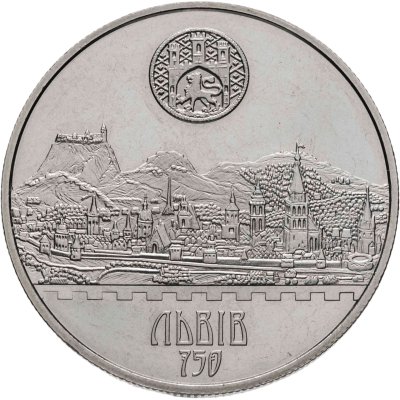 купить Украина 5 гривен 2006 "750 лет городу Львов"