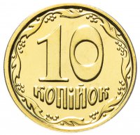 Купить Украина 10 копеек 2019