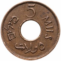 Купить Палестина 5 милей (mils) 1942