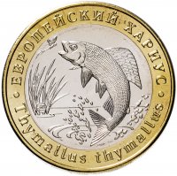 купить Монетовидный жетон 5 червонцев 2018 "Красная книга СССР-Европейский хариус"