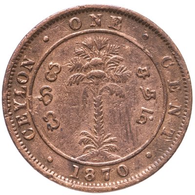 купить Цейлон 1 цент 1870