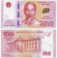 купить Вьетнам 100 донг 2016 (Pick 125) "65 лет Национальному банку"
