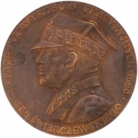 купить Медаль настольная "Пшемысль. Комбинат инструментальной промышленности" в футляре, желтый металл, Польша, 1980-1990 гг.