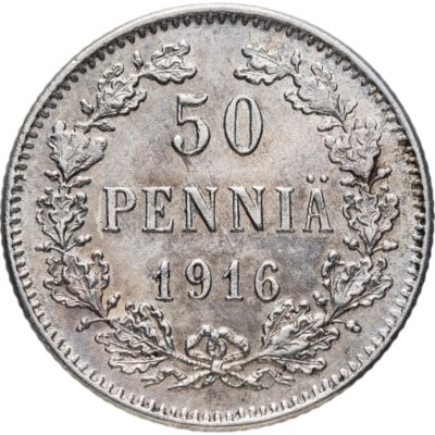 купить 50 пенни (pennia) 1916 S Российская Финляндия