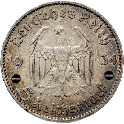 купить Германия (Третий Рейх) 5 рейхсмарок 1935, Двор D, 1 год нацистскому режиму, Гарнизонная церковь в Потсдаме (Кирха)