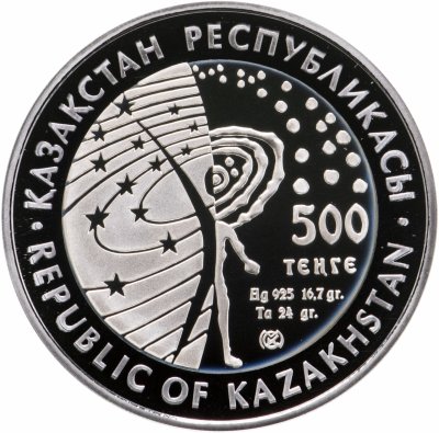 купить Казахстан 500 тенге 2011 «Первый космонавт-Юрий Гагарин»