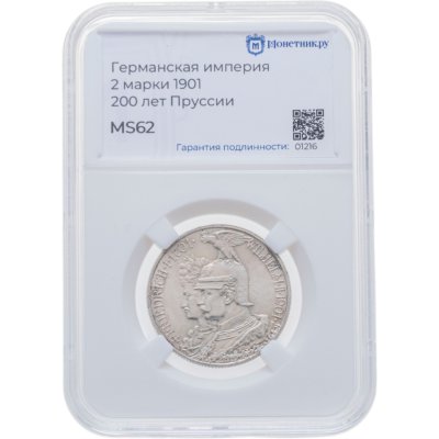 купить Германия (Империя) 2 марки (mark) 1901 "200 лет Пруссии" в слабе Монетник. ру MS62