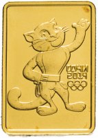 купить 50 рублей 2011 ММД "XXII Зимняя Олимпиада в Сочи 2014 - Леопард"