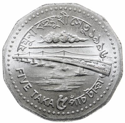 купить Бангладеш 5 так (taka) 1996 низкий рельеф, 12-угольная заготовка