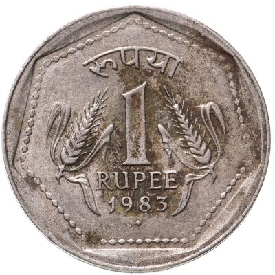 купить Индия 1 рупия (rupee) 1983