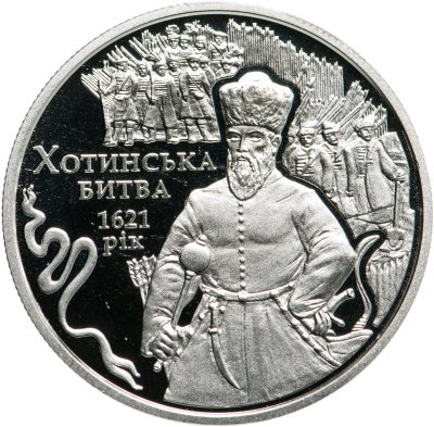 купить Украина 5 гривен 2021 "Хотинская битва" в капсуле