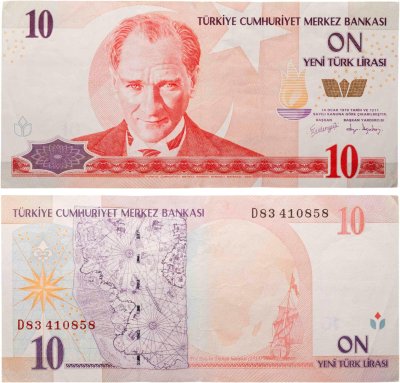 купить Турция 10 лир 2005 (Pick 218)