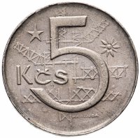 Купить Чехословакия 5 крон (korun) 1983