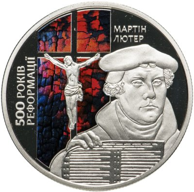 купить Украина 5 гривен 2017 "500 лет сочинению Мартина Лютера "95 тезисов""