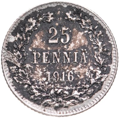 купить 25 пенни (pennia) 1916 S Российская Финляндия
