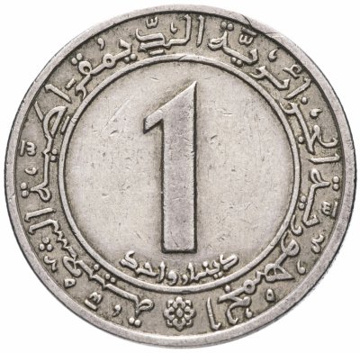 купить Алжир 1 динар (dinar) 1972 "ФАО - Земельная реформа"