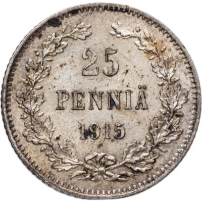 купить 25 пенни (pennia) 1915 S Российская Финляндия