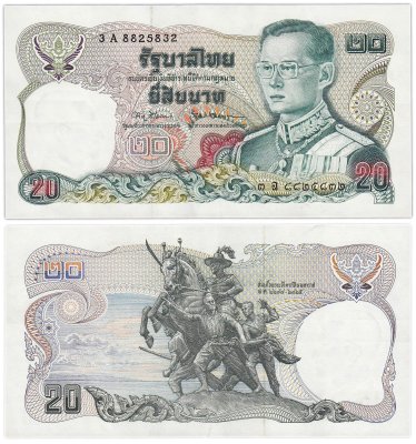 купить Таиланд 20 бат 1981 год (Pick 88(14)