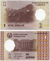 купить Таджикистан 1 дирам 1999 (Pick 10)