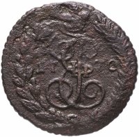 купить полушка 1770 ЕМ