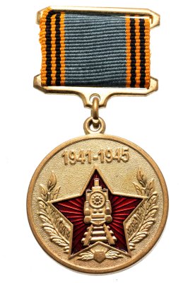 купить Знак "Ветерану железнодорожнику в честь 60-летия Победы"