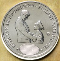 купить Официальный жетон Гознак "Золотые кадры: 50 лет фильму "Офицеры" в буклете