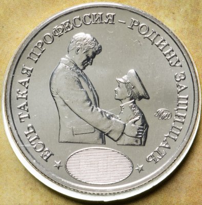 купить Официальный жетон Гознак "Золотые кадры: 50 лет фильму "Офицеры" в буклете