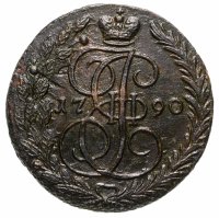 купить 5 копеек 1790 ЕМ