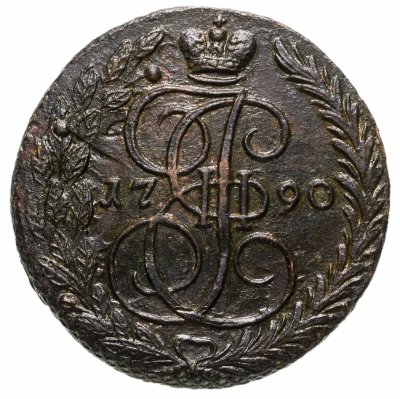 купить 5 копеек 1790 ЕМ