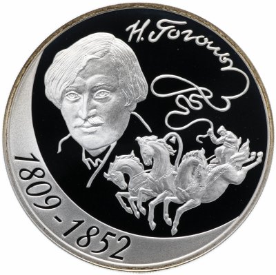 купить 3 рубля 2009 СПМД "200-летие со дня рождения Н.В. Гоголя"