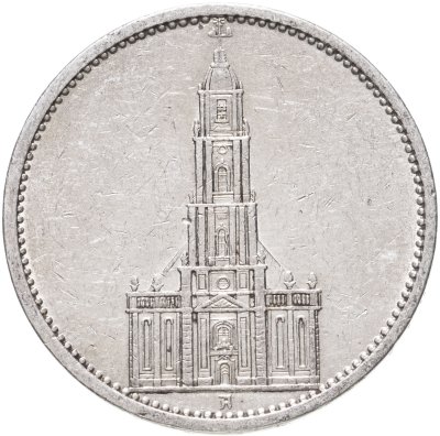 купить Германия (Третий рейх) 5 рейхсмарок (reichsmark) 1935 "Гарнизонная церковь в Потсдаме", без даты на реверсе "А"- Берлин