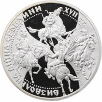 Купить Украина 20 гривен 1998 "Освободительная война середины ХVII столетия" в футляре с сертификатом