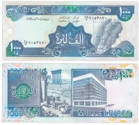 купить Ливан 1000 ливров 1991 год Pick 69b