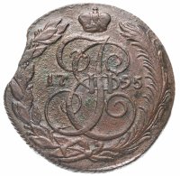 купить 5 копеек 1795 КМ