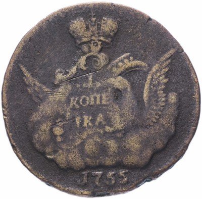 купить 1 копейка 1755 ММД