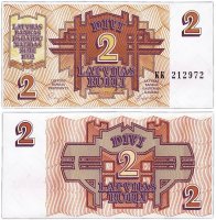 купить Латвия 2 рубля 1992 (Pick 36)