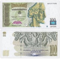 Купить Грузия 100 лари 2004 (Pick 74a)
