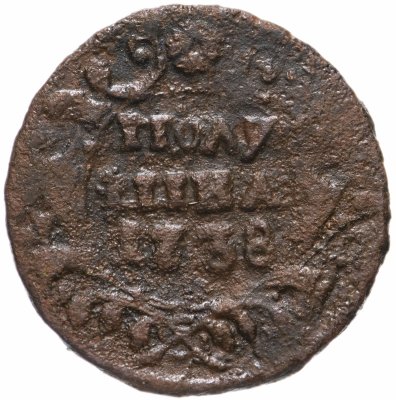 купить Полушка 1738