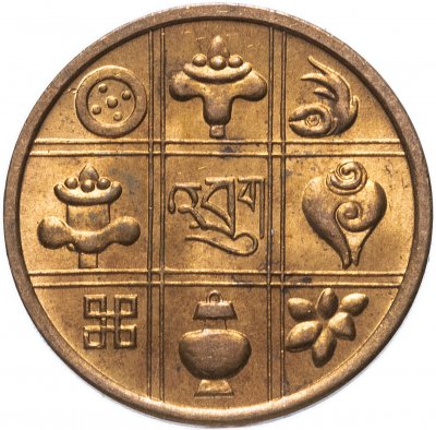купить Бутан 1 пайс (pice) 1951-1955 (случайный год)