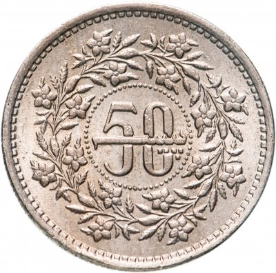 купить Пакистан 50 пайс (paise) 1981-1995, случайная дата