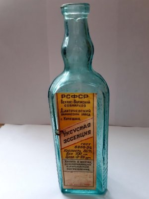 купить Бутылка для уксуса, стекло, РСФСР, 1922-1980 гг.