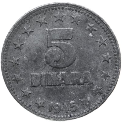 купить Югославия 5 динаров 1945