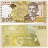 купить Кыргызстан 200 сом 2004 (Pick 22)
