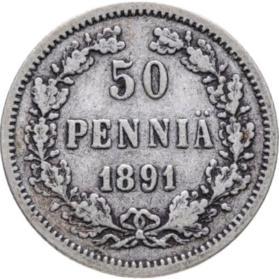 купить 50 пенни (pennia) 1891 L Российская Финляндия
