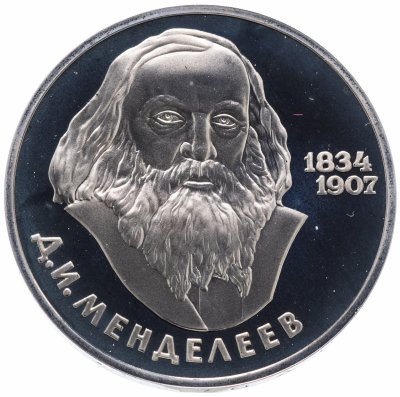 купить 1 рубль 1984 Proof 150-летие со дня рождения русского химика Д. И. Менделеева, новодел