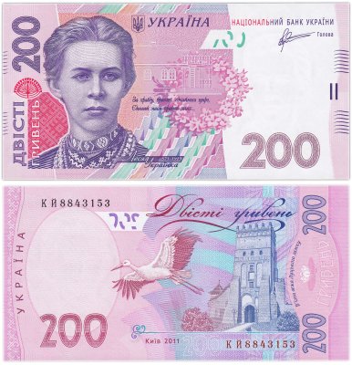 купить Украина 200 гривен 2011 (Арбузов) серия КЙ Pick 213b ПРЕСС