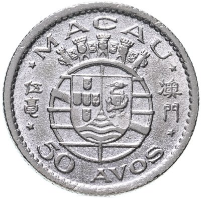купить Макао 50 аво 1952